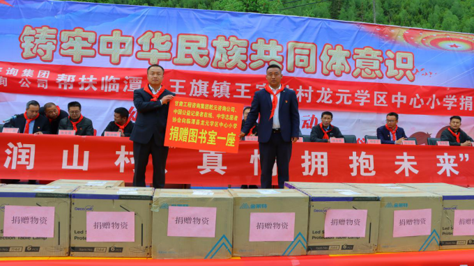 當幫扶隊遇上“兒童節”蘭州乾元交通規劃設計咨詢有限公司駐村幫扶工作隊組織開展“喜迎二十大、爭做好少年”系列活動