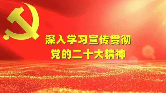 人民網評：“三個務必”，新時代黨的作風的鮮明標識