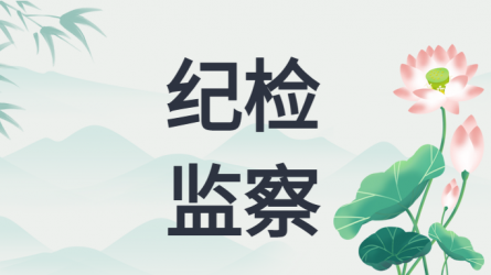 甘肅路橋善建科技有限公司參觀甘肅工程咨詢(xún)集團(tuán)廉潔文化作品展