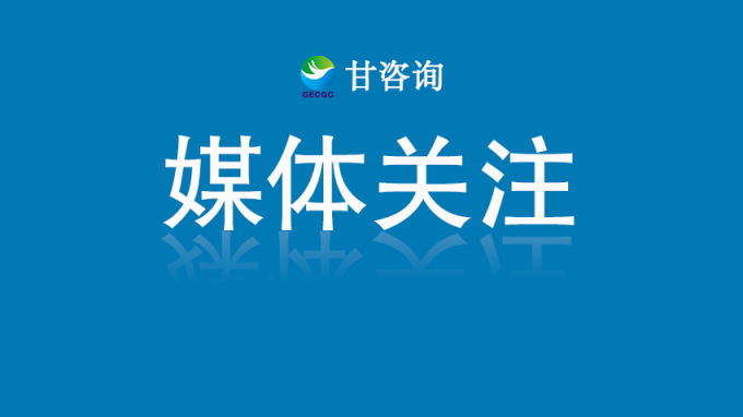 奮戰一季度 實現開門紅｜甘肅土木工程院：多元布局成效顯著