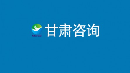 黨建業務深融合  互促共進提素養——集團公司紀委組織開展科技參觀學習活動